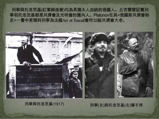 神密的共济会 中