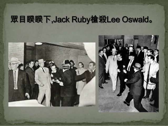 神密的共济会 下