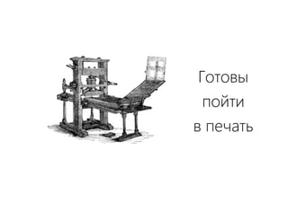 ТЕКСТ-ТОРТ