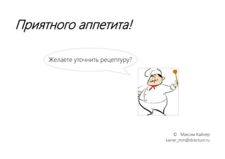 ТЕКСТ-ТОРТ