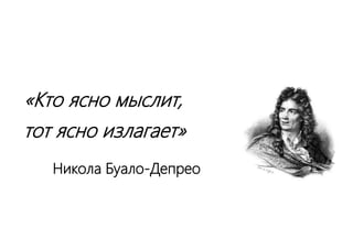 ТЕКСТ-ТОРТ