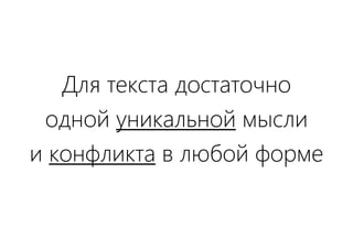ТЕКСТ-ТОРТ