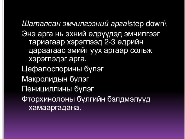 Нян