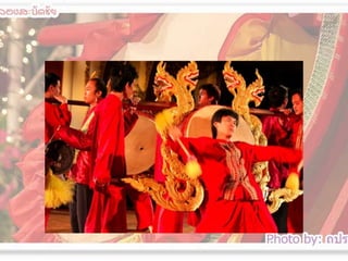 กลองสะบัึϸัย