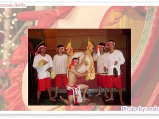 กลองสะบัึϸัย
