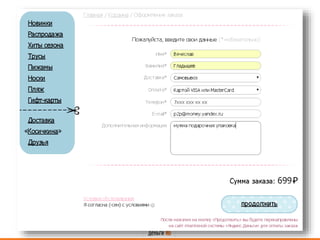 прием платежей для форекс брокеров