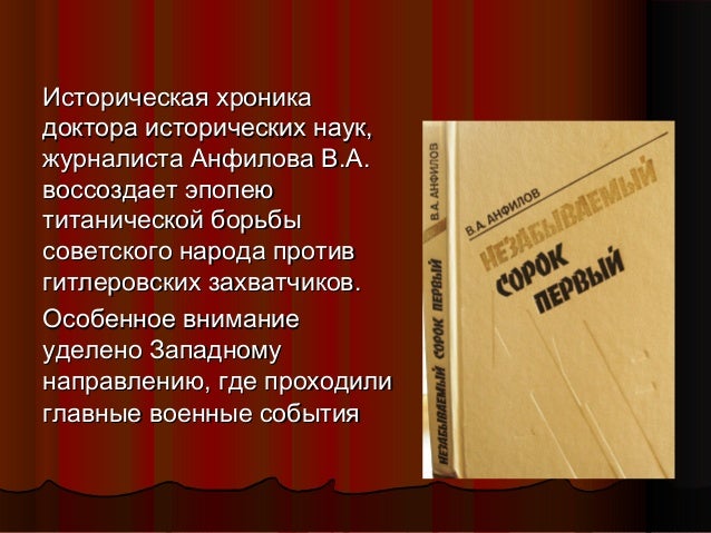 Великая отечественная война картинки