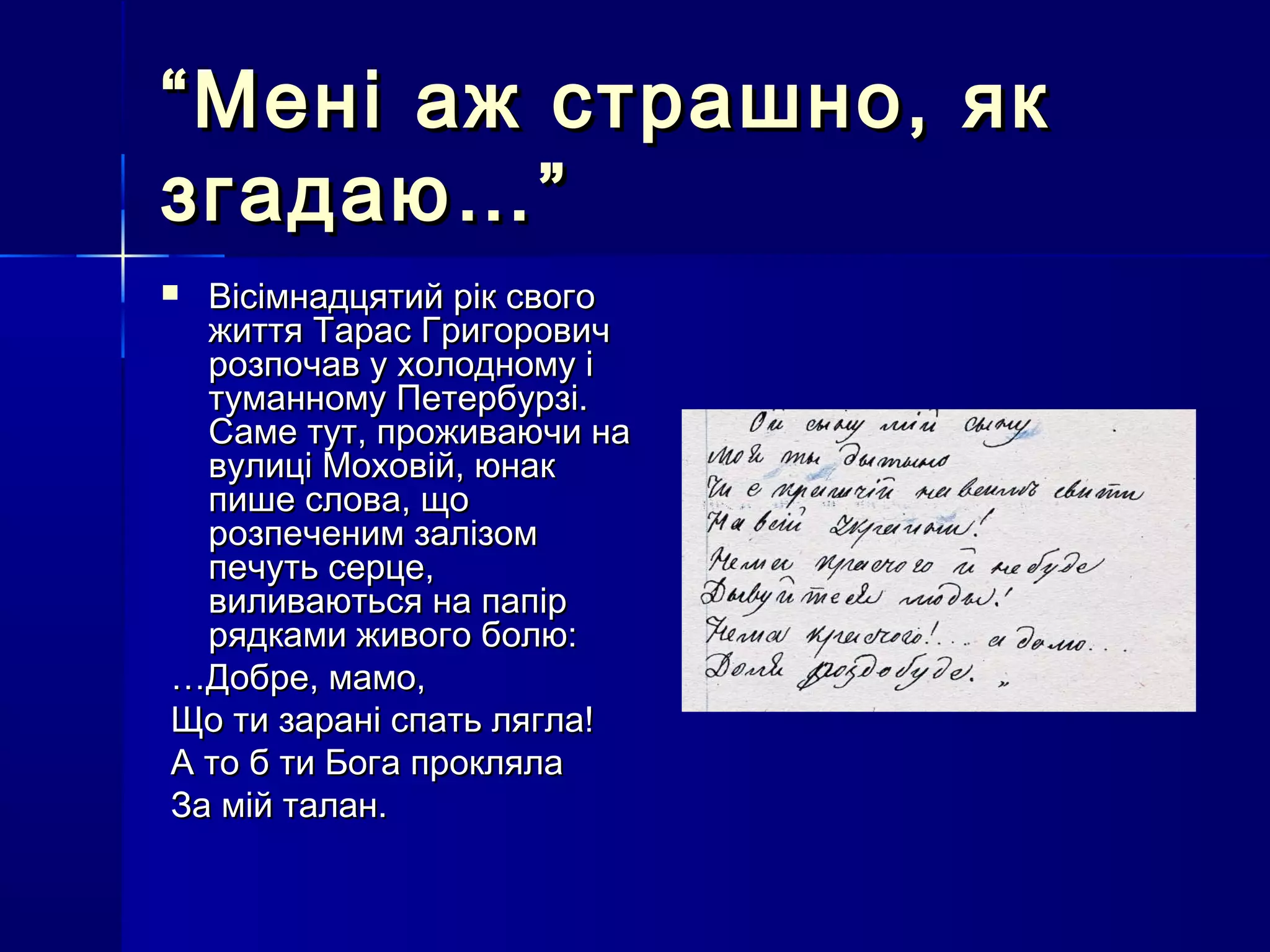 Слова колядки старий рік минає