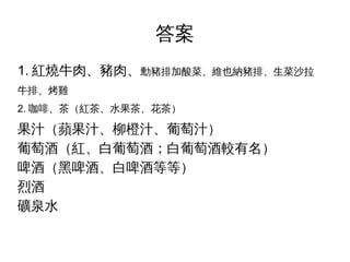 
1. tţ⡢i⡢iżˡSҲ{išɳ
ţšu
2. ȡ裨t衢ˮ衢裩

֭O֭֭֭
ѾƣtѾƣѾ^
ơƣơơơƵȵȣ
Ҿ
VȪˮ

 