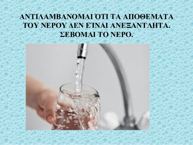 Eργασία ε ΄ ταξης