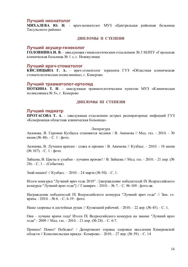 Алеши тимошенкова 185 поликлиника