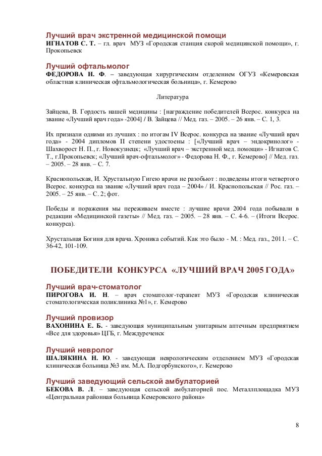 Поликлиника дзержинского района взрослая нижний тагил
