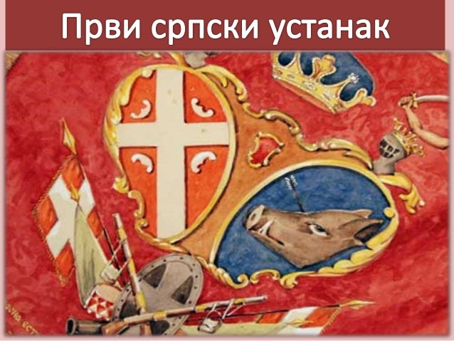 Први српски устанак