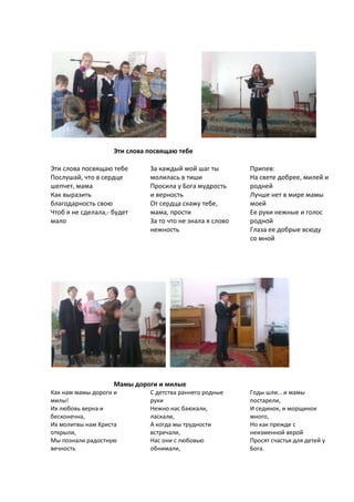 Сам. Вести 8 | PDF