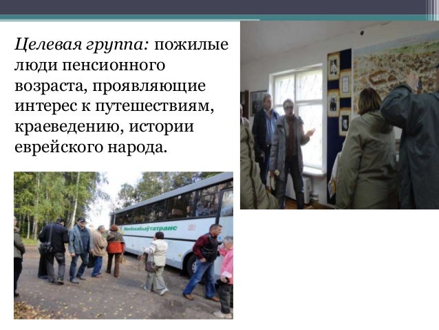 Презентация powerpoint онлайн