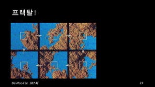!

DevRookie 307

23

 