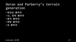 Doran and Parberrys terrain
generation
?
?
?
?
?

,

DevRookie 307

27

 