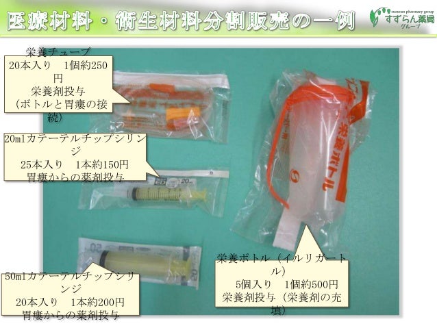 出雲講演