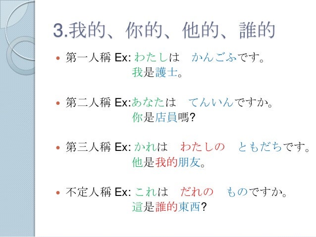 誰かれ (たれかれ, だれかれ) - Japanese-English Dictionary - JapaneseClass.jp