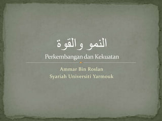 Ammar Bin Roslan
Syariah Universiti Yarmouk
 