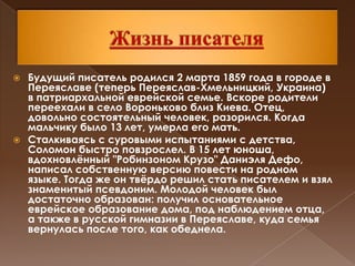 8 марта когда образован