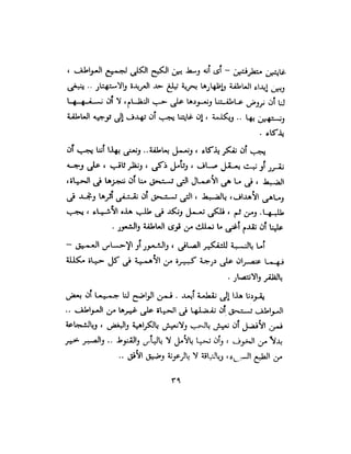 علم النفس وكيف يمكن ان يساعدك  عبد العزيز جادو