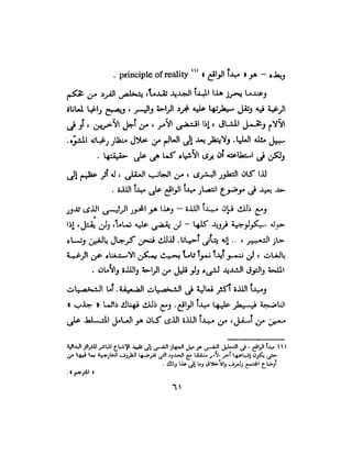 علم النفس وكيف يمكن ان يساعدك  عبد العزيز جادو