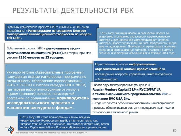 Система поддержки грантов