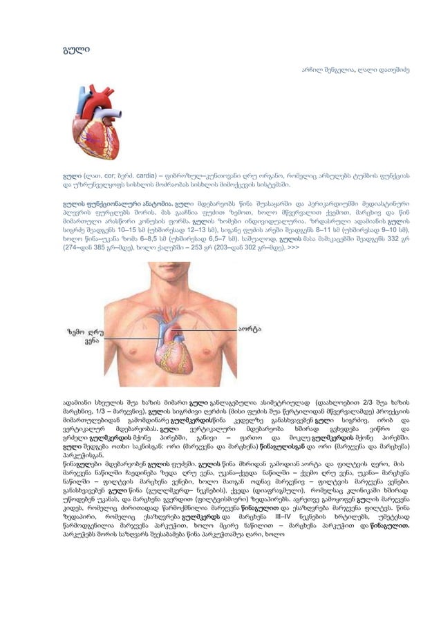docx