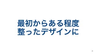 11
餢̶
äǥ
 