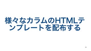 18
ʥHTML
ץ`Ȥ䲼
 