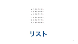34
ꥹ
 