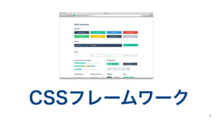 5
CSSե``
 