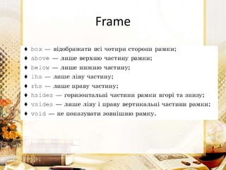 Frame
 