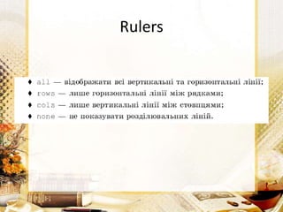 Rulers
 