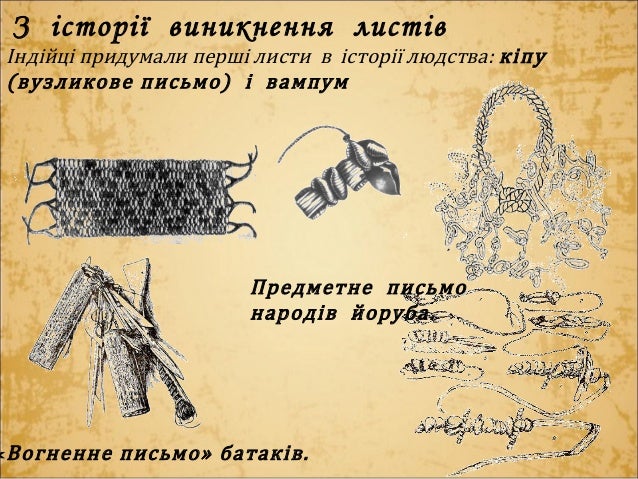 лист