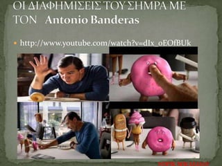  http://www.youtube.com/watch?v=dIx_0EOfBUk
ΝΟΡΙΚ ΜΙΚΑΕΛΙΑΝ
 