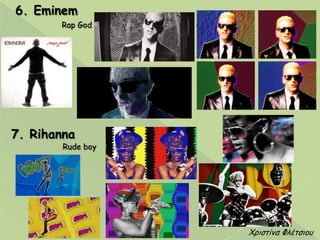 6. Eminem
Rap God
Χνηζηίκα Φιέηζημο
7. Rihanna
Rude boy
 