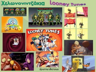 Χνηζηίκα Φιέηζημο
 