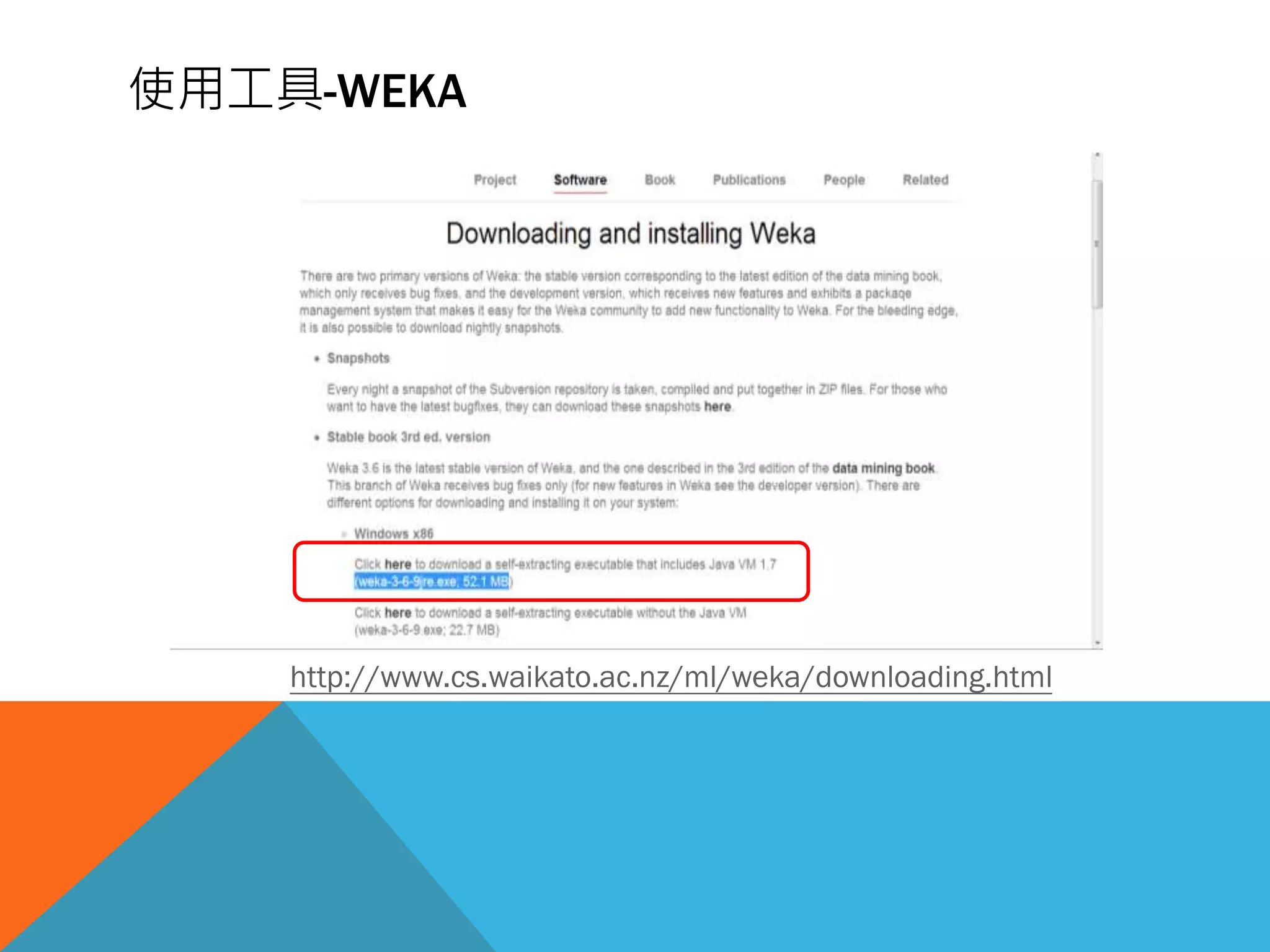 使用工具-WEKA
http://www.cs.waikato.ac.nz/ml/weka/downloading.html
 