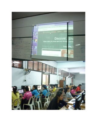 กิจกรรมอบรม