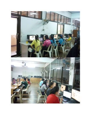 กิจกรรมอบรม