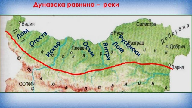низини и равнини