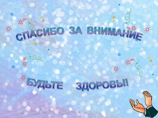 Творческая мастерская:изготовление олимпийских символов