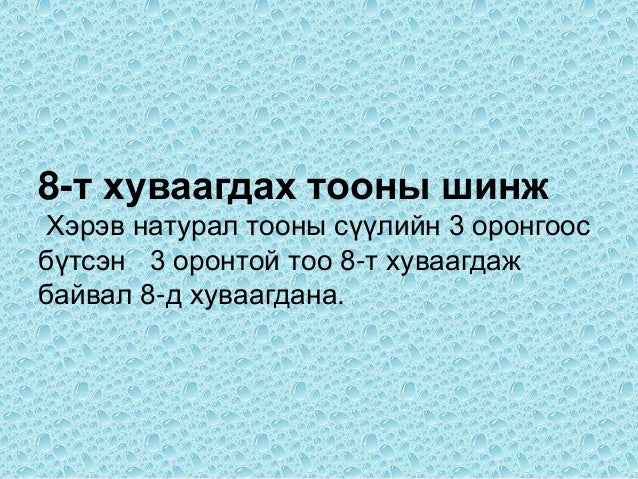 Тоо вест дала