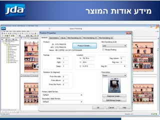 ‫המוצר‬ ‫אודות‬ ‫מידע‬
 