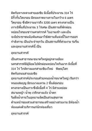 314
6
3200
3
314
2
4
 