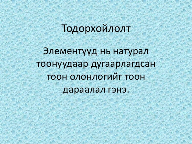 прогресс