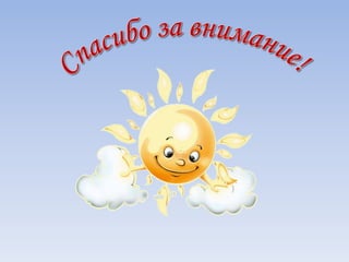 Развитие связной речи у детей с ОНР