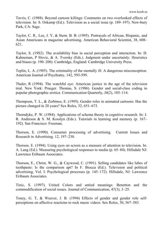 Ричард Харрис Психология массовых коммуникаций